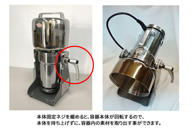 ひ*か様 100V ステンレススチール U字型刃ミキサー 家庭用強力製粉機