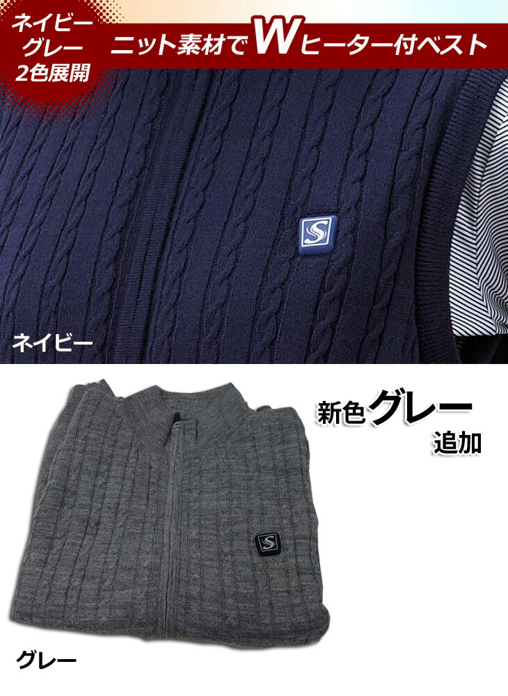 送料無料】SUNART ぬくさに首ったけ カジュアルニットベスト SHV-NT01