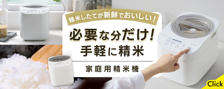 楽天市場】炊飯器 象印 IH 3合 IH炊飯ジャー「極め炊き」 ステンレス