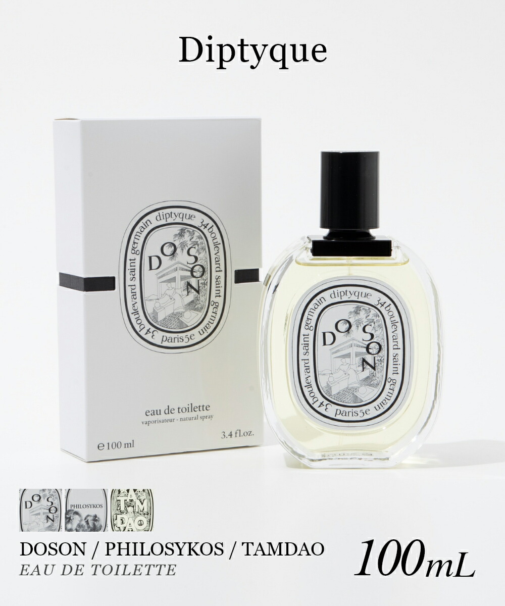 楽天市場】ディプティック Diptyque ベ キャンドル 190g BAIES ユニ