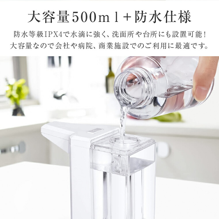 楽天市場】アルコールディスペンサー 自動 アルコール 噴霧器 500ml
