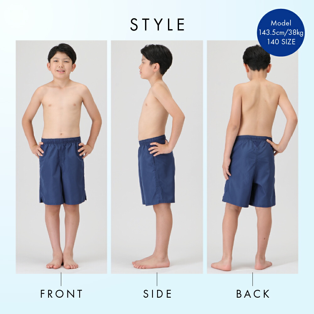 体のシルエットが出にくいサーフパンツ