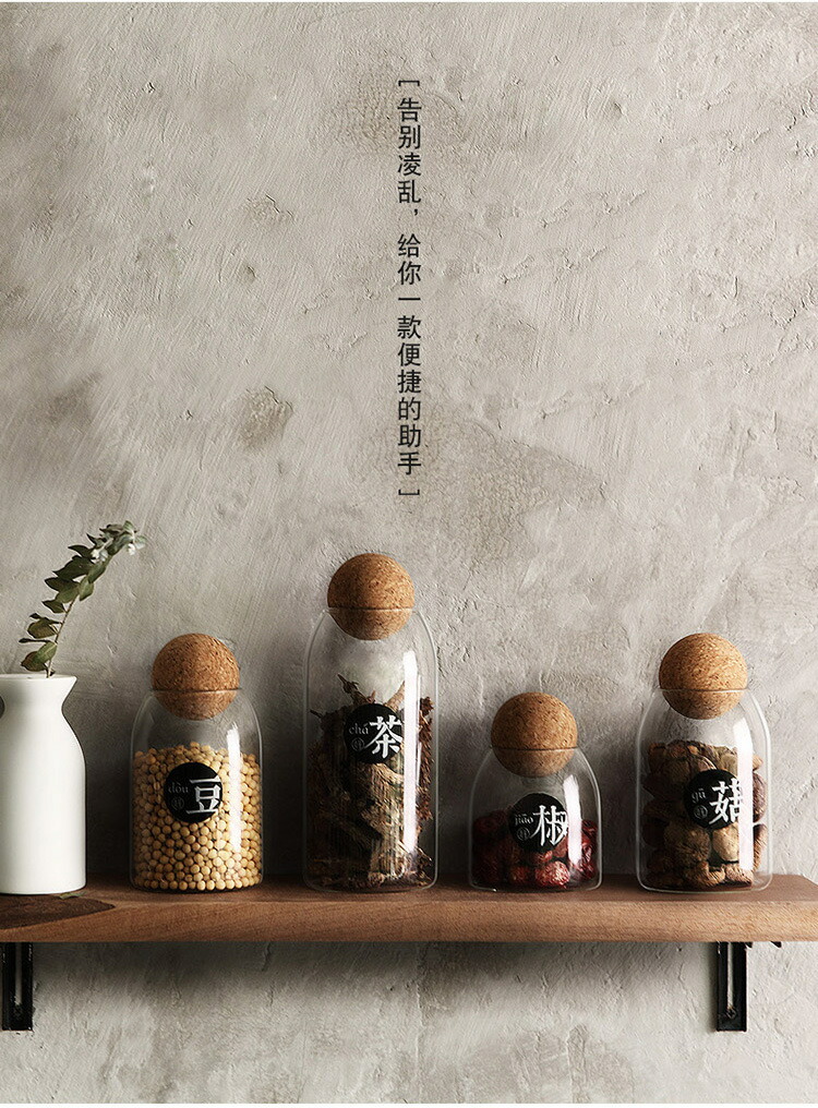 楽天市場】【送料無料】木笙玩物 ガラスキャニスター コルクボール