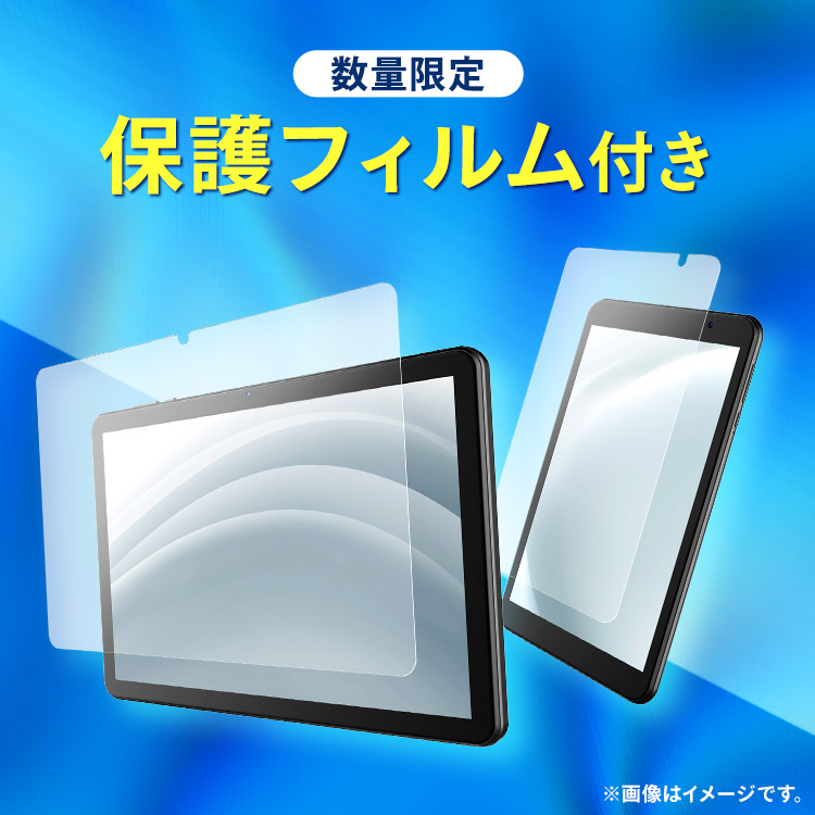 楽天市場】【数量限定保護フィルムプレゼント！】 タブレット 新品