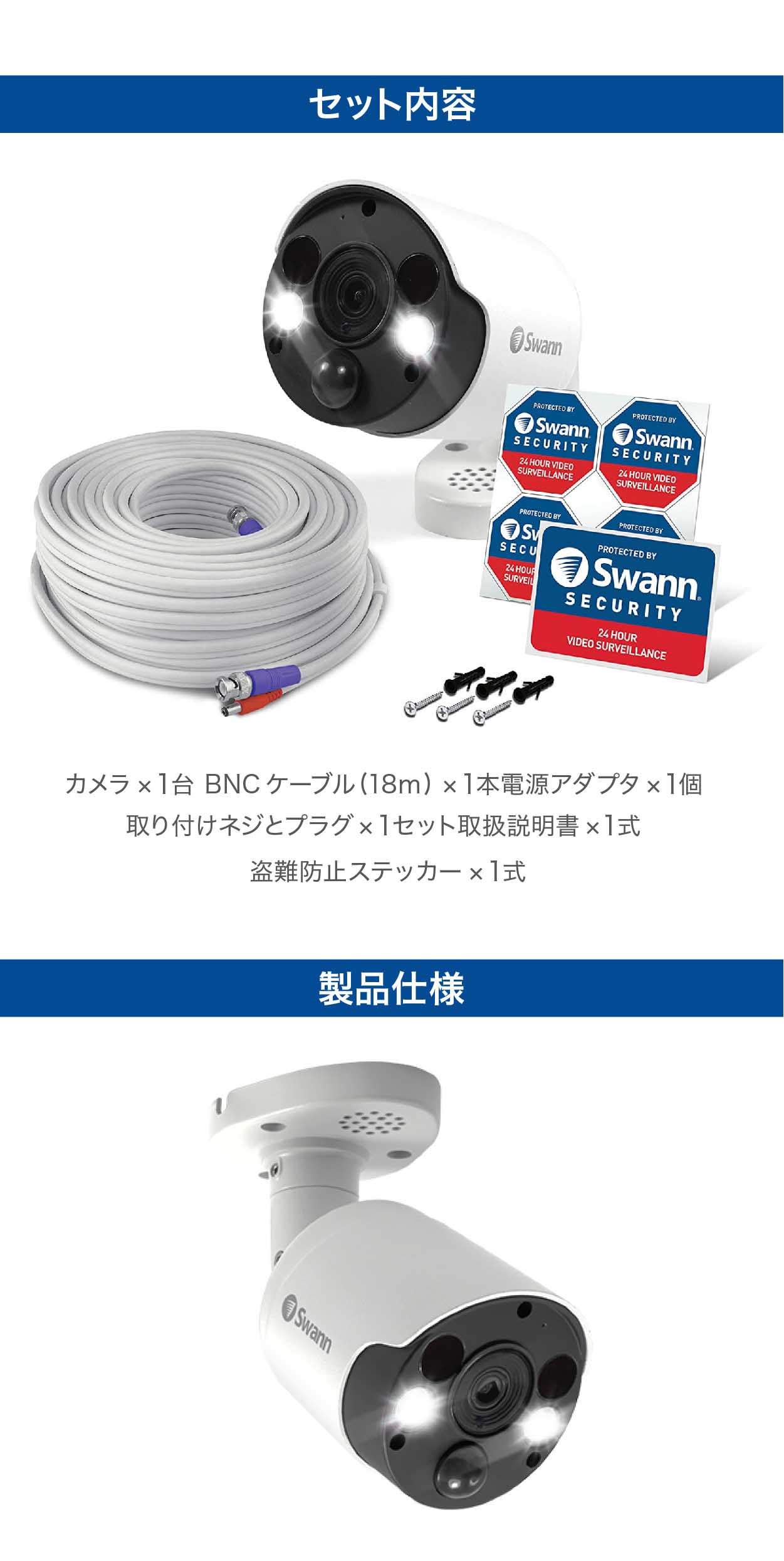 楽天市場】【日本正規代理店】Swann セキュリティカメラ 4K AHD