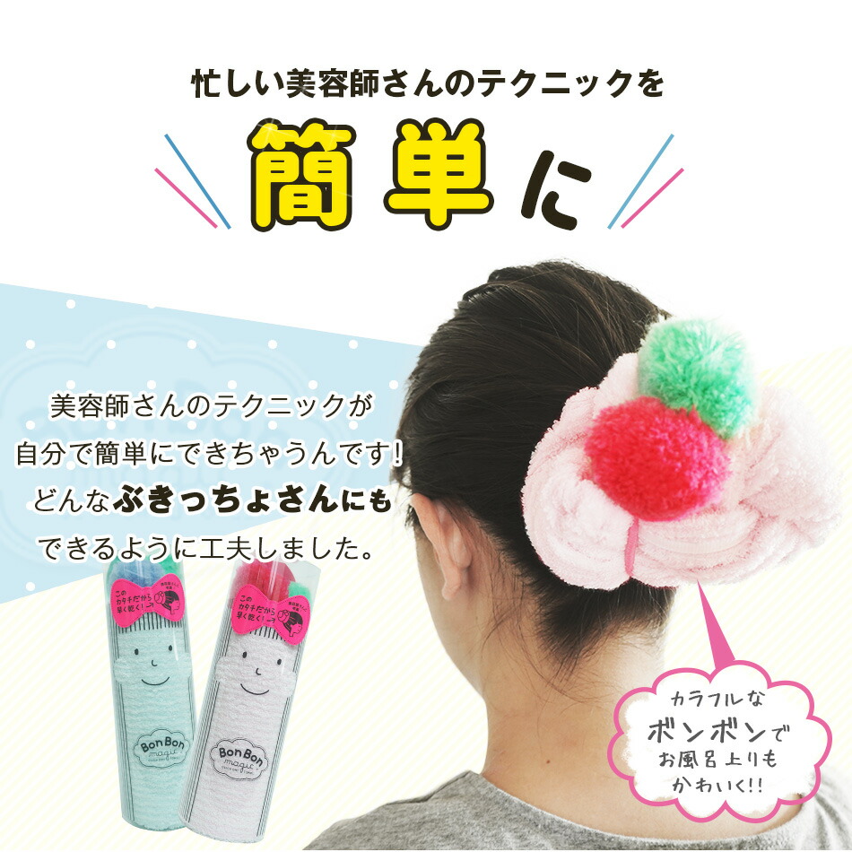 炭酸革命】炭酸革命 ボンボンマジック 送料無料