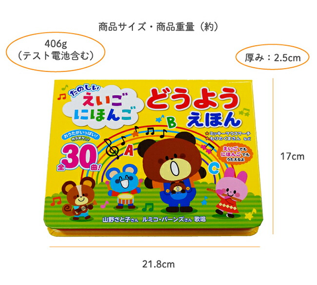 楽天市場】【特典あり】【ギフト対応無料】たのしい えいごにほんご