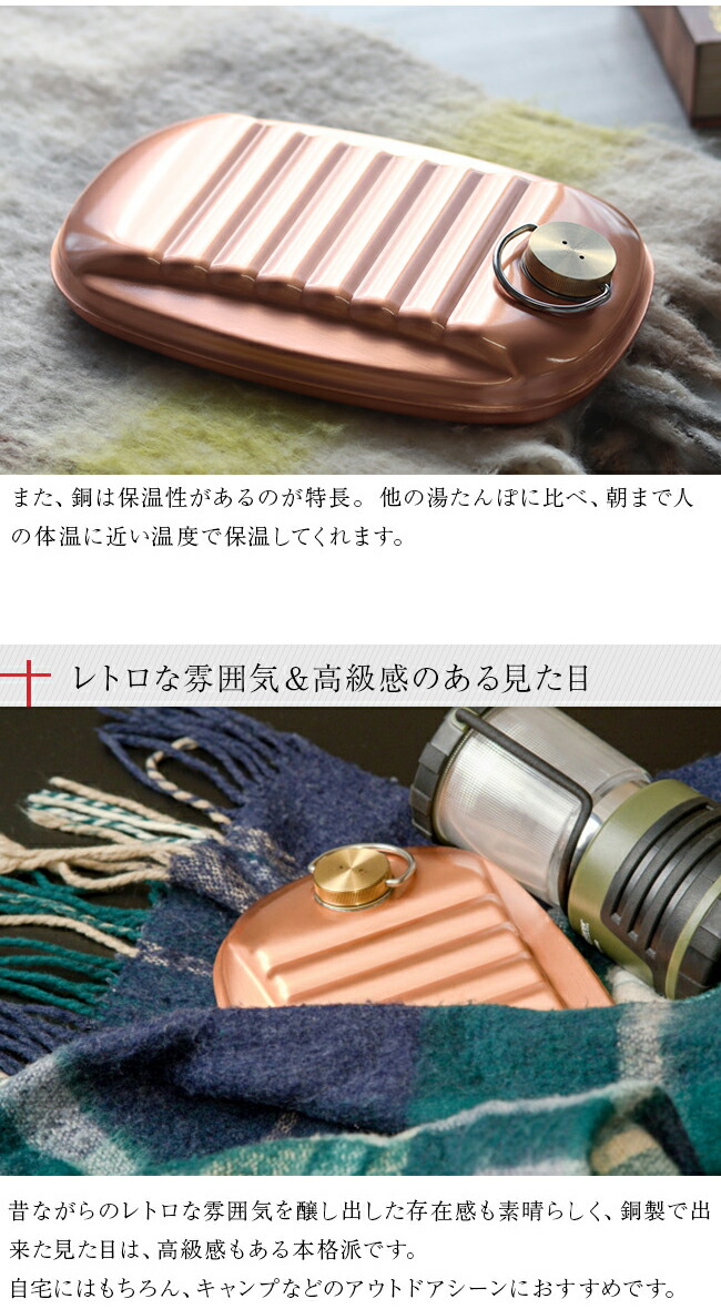 楽天市場】【特典あり】新光堂 純銅湯たんぽ 袋付 小 1.2L S-9395S