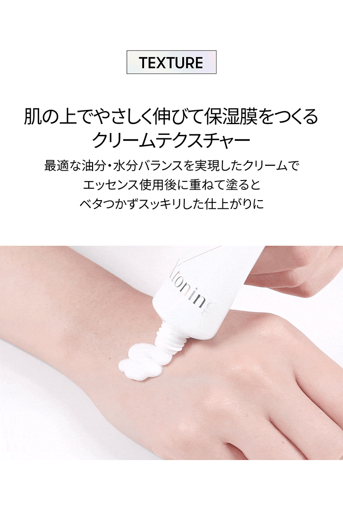 楽天市場】【VT公式】【新発売】【 VT TXトーニング クリーム