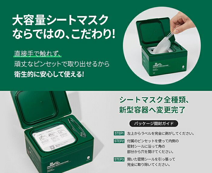 楽天市場】＼ポイント10倍＋送料無料／【VT公式】楽天3年連続総合