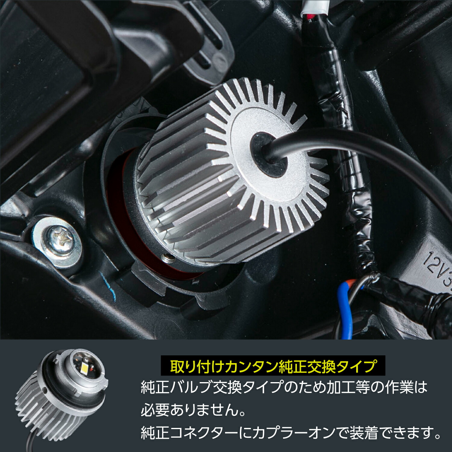 VALENTI ヴァレンティ ジュエルLEDバックバルブLW6B 1個入り 車検対応