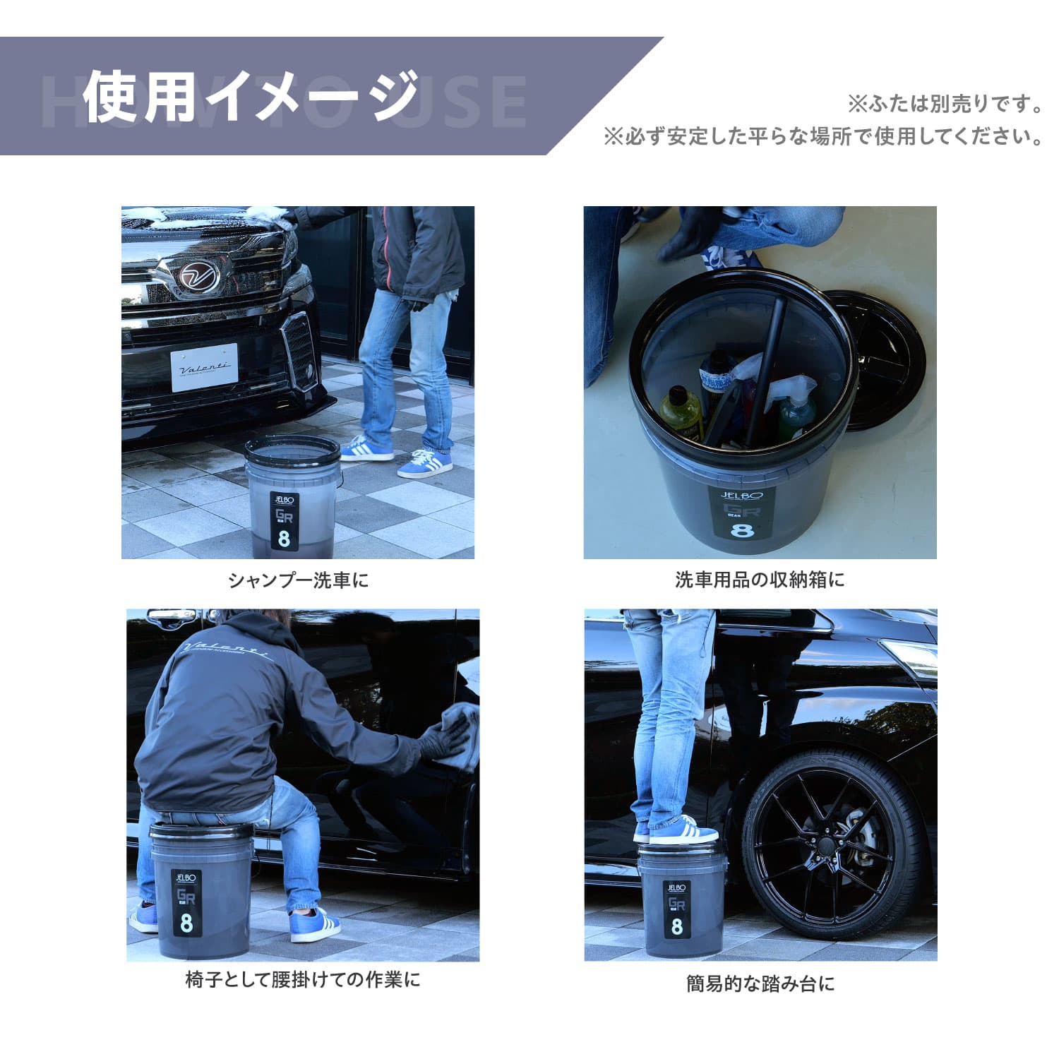 JELBO 洗車バケツ 19L グリッドフィルター付き バケツフィルター 洗車