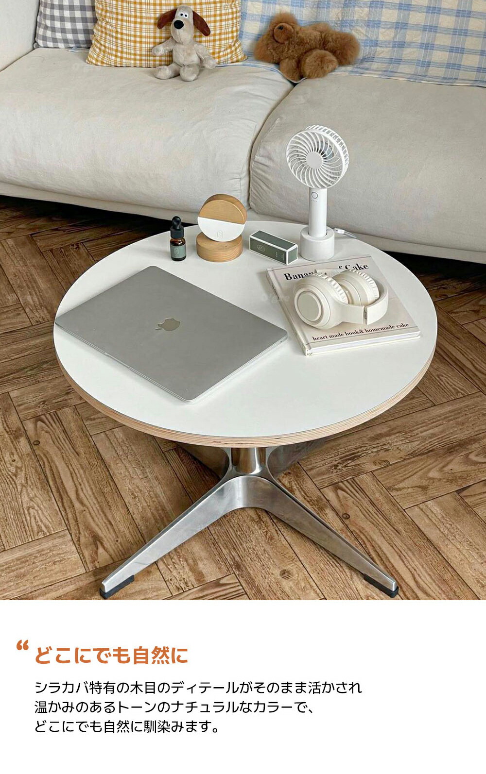 楽天市場】O'gre オグレ シラカバHPLホマイカ円形ソファーテーブル