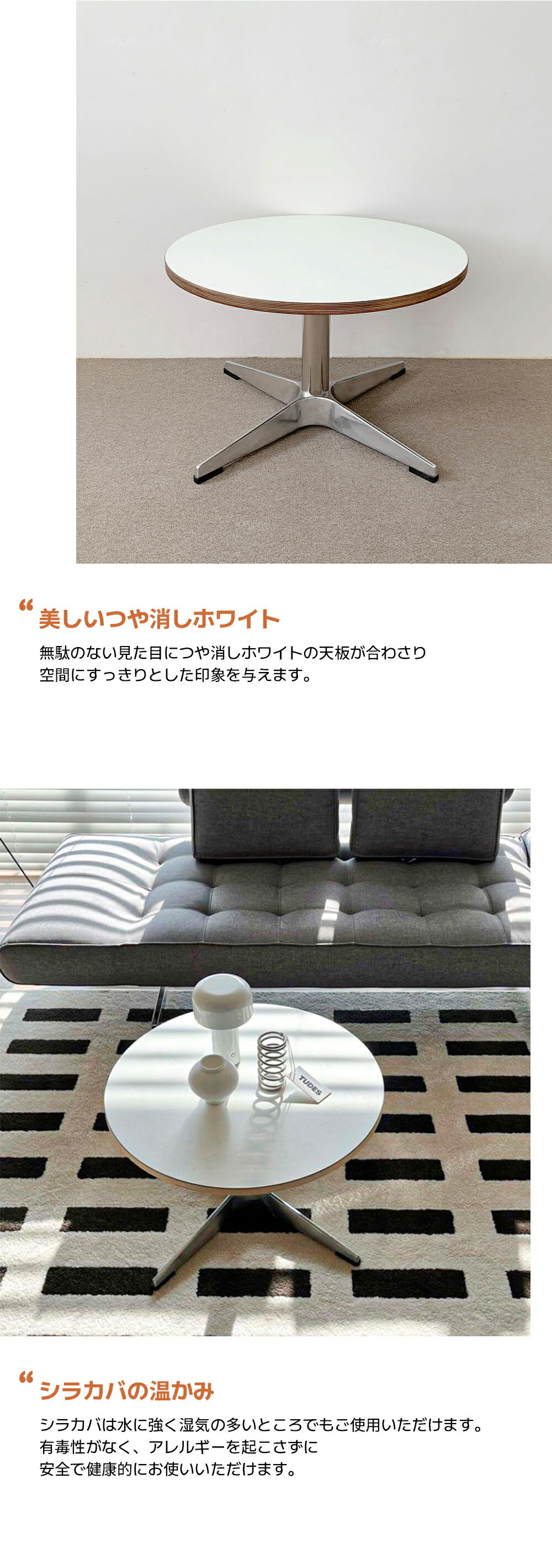 楽天市場】O'gre オグレ シラカバHPLホマイカ円形ソファーテーブル