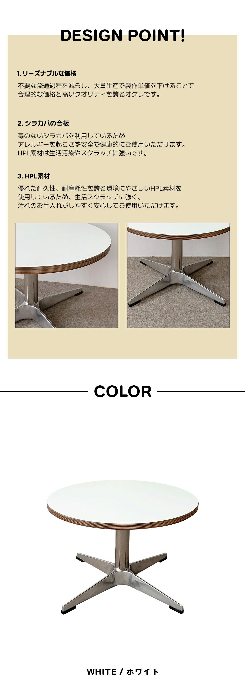 楽天市場】O'gre オグレ シラカバHPLホマイカ円形ソファーテーブル