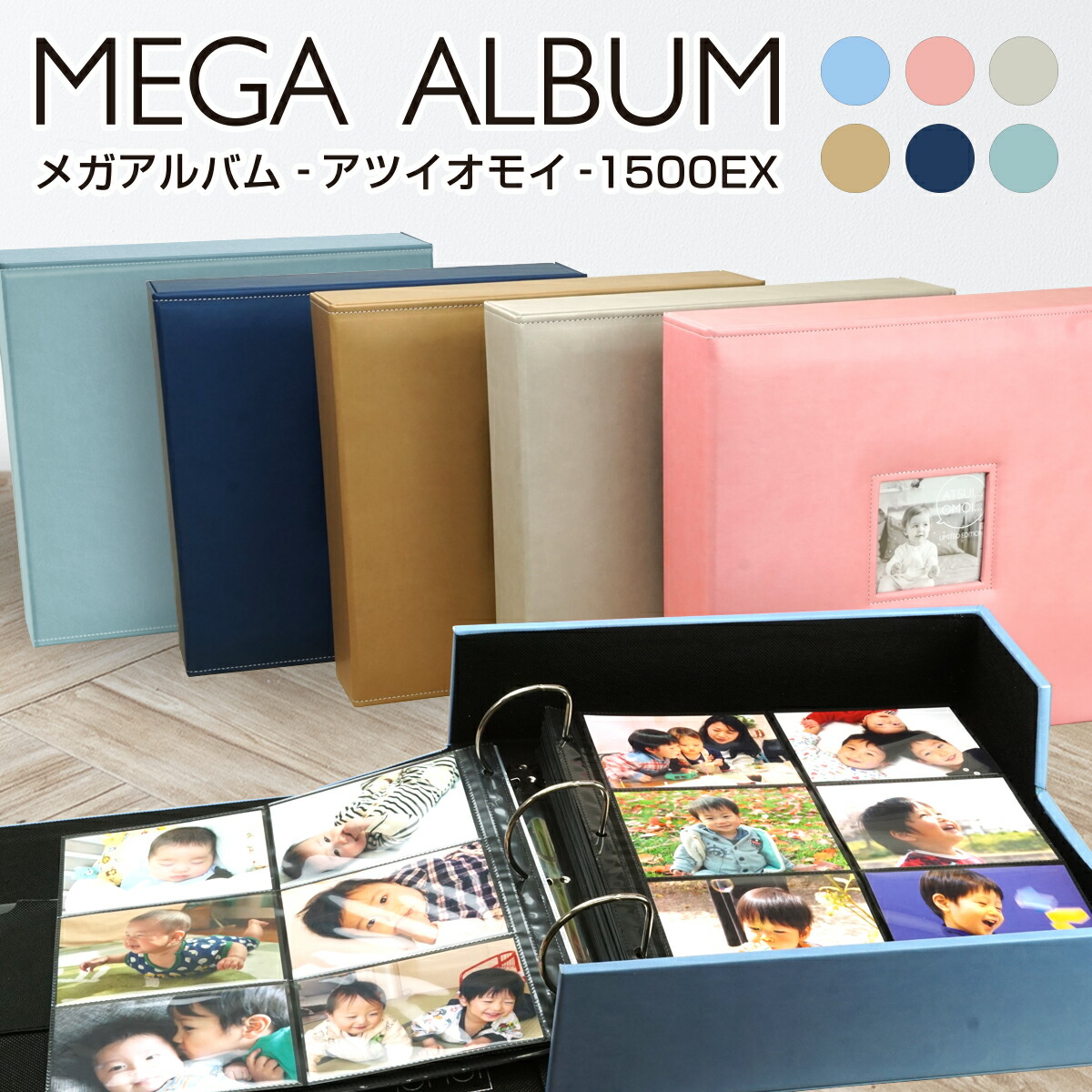 楽天市場】おまけ付き 選べる2色セット 大容量 L判 合計3000枚収納