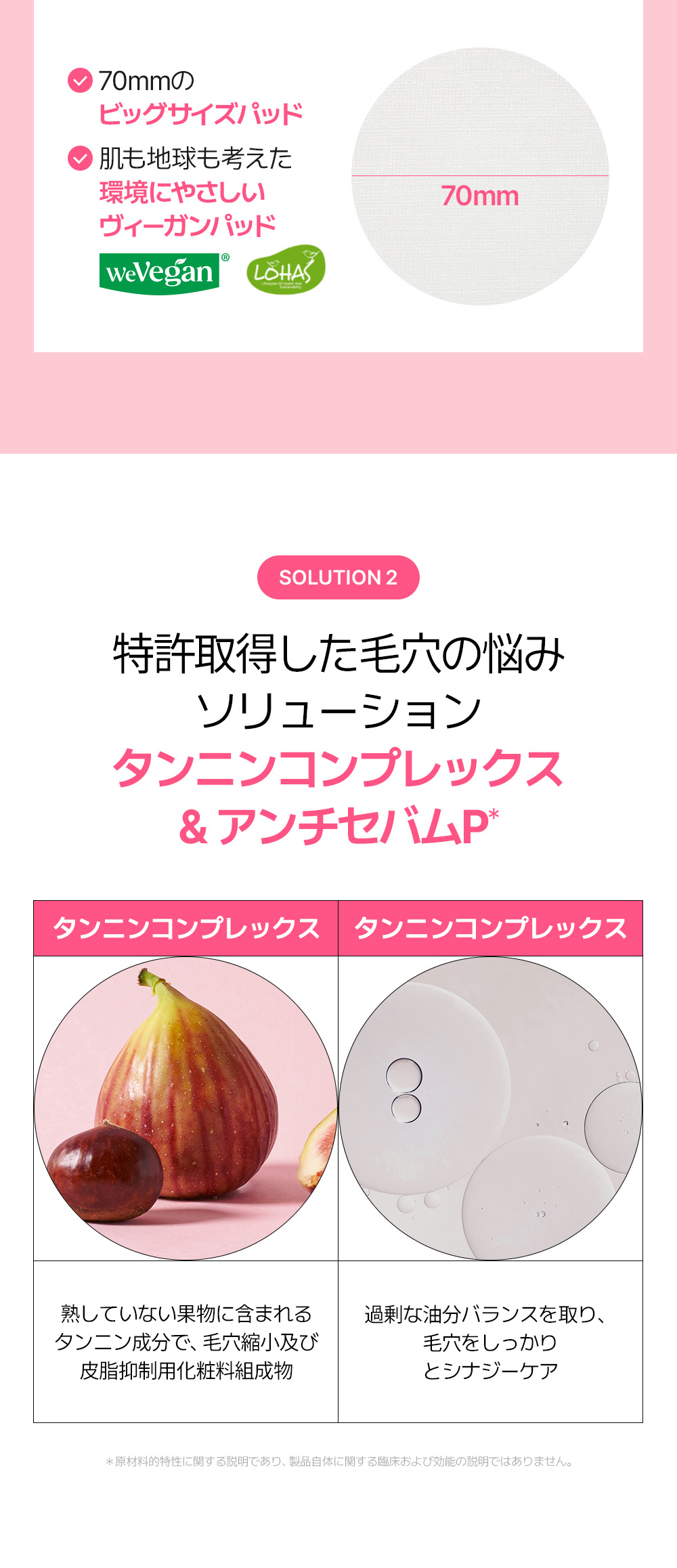 楽天市場】【ヴィーガンイフェクト公式】【送料無料】イチジクフォア