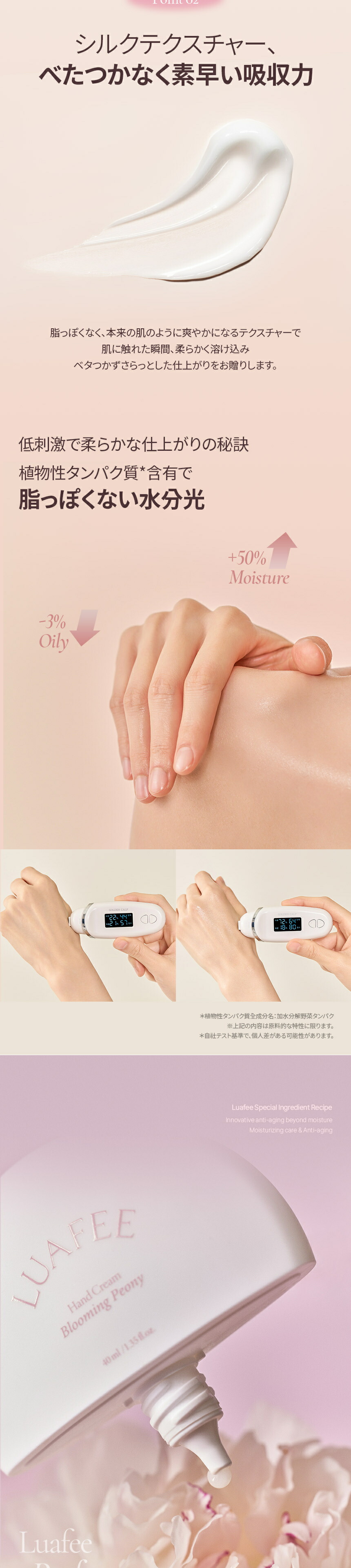 楽天市場】【ルアぺ公式】【送料無料】パフュームハンドクリーム 40ml