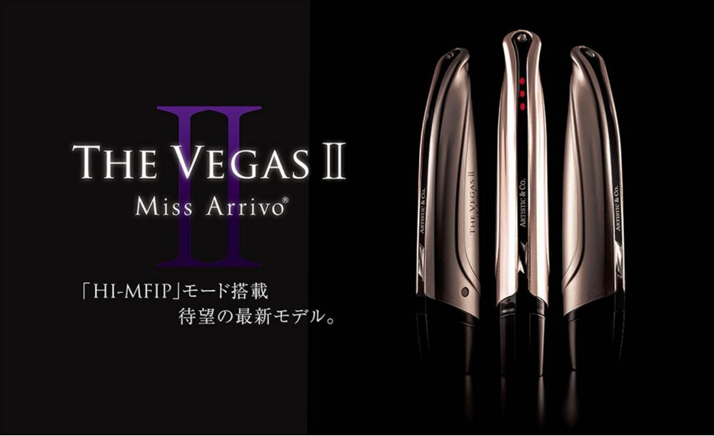 ARTISTIC&CO.　高級美顔器　THE VEGAS(SV) Miss Arrivo THE VEGAS II ミスアリーヴォ ザべガス ARTISTIC＆CO 正規