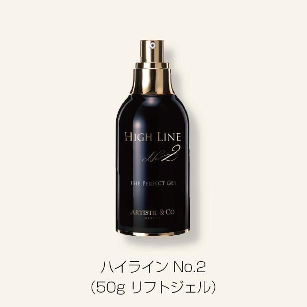 HIGH LINE シルククレンジング & 洗顔セット ハイライン シルククレンジング -200g- <br>（ジェルクレンジング