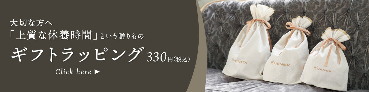 楽天市場】【ポイント10倍】【ベネクス公式】VENEX リカバリークロス+