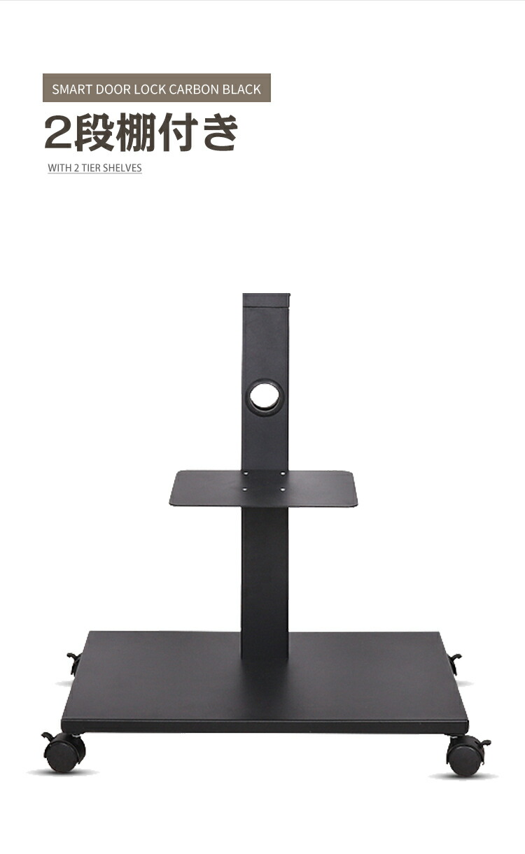 楽天市場】UNHO テレビスタンド キャスター付き テレビ台 移動式 TV