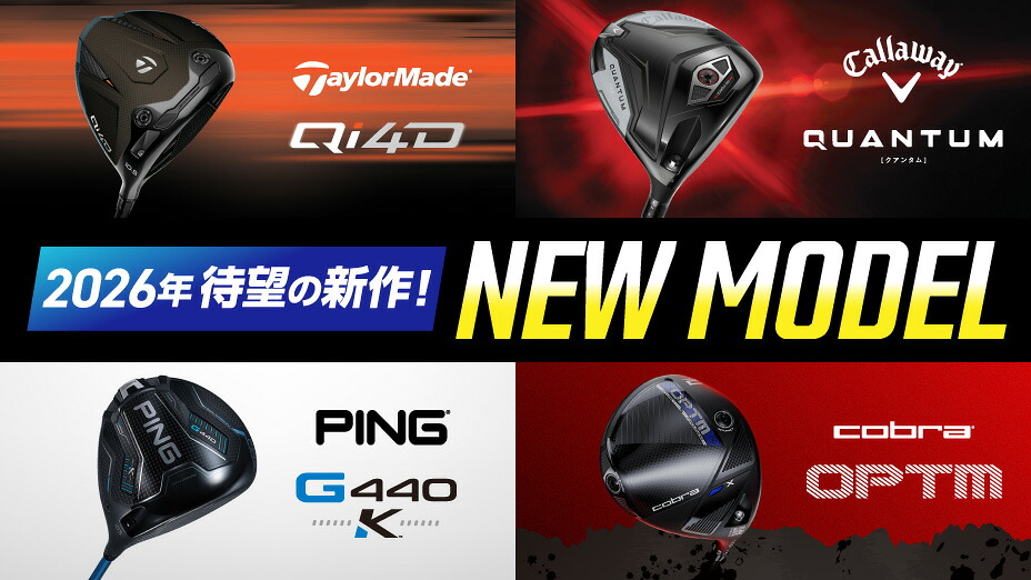 楽天市場】コブラ（Cobra）（メンズ）KING スティングレー20 パター