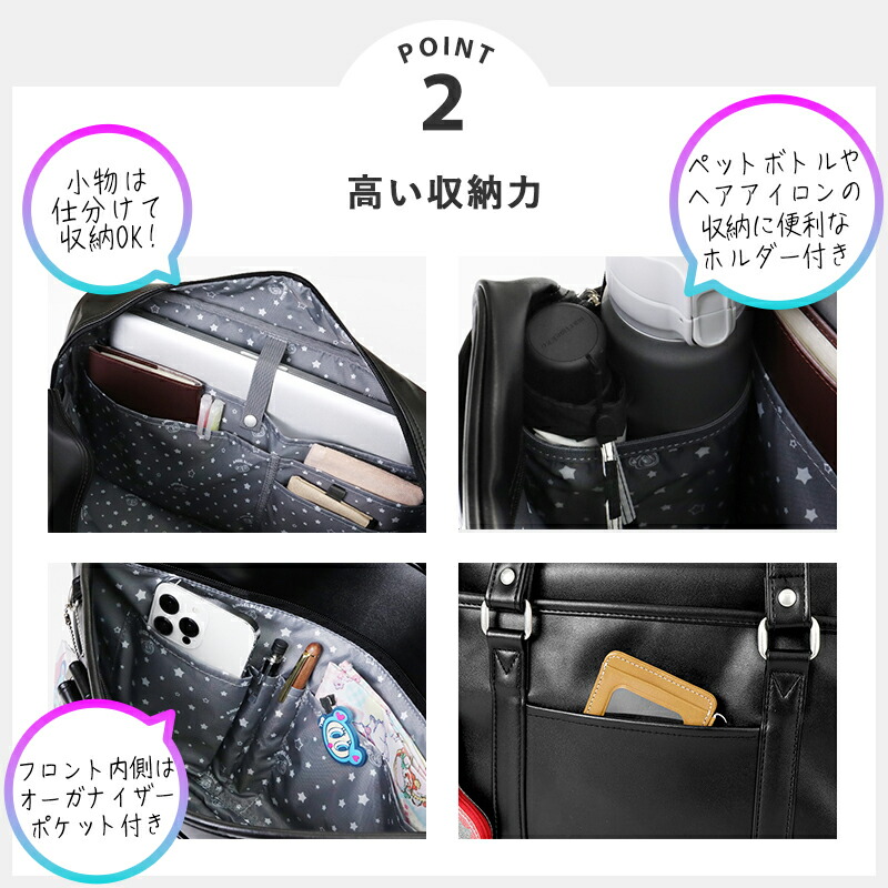 エンジェルブルー ANGEL BLUE スクールバッグ スクールボストンバッグ