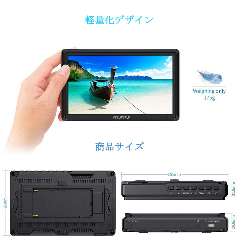 楽天市場】Feelworld FW568 V3 カメラ用モニター 6インチ IPS 超薄型