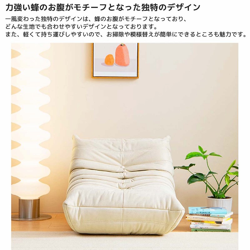 楽天市場】【全品最大P22倍！1日10時〜】【30予約】ウレタンソファ