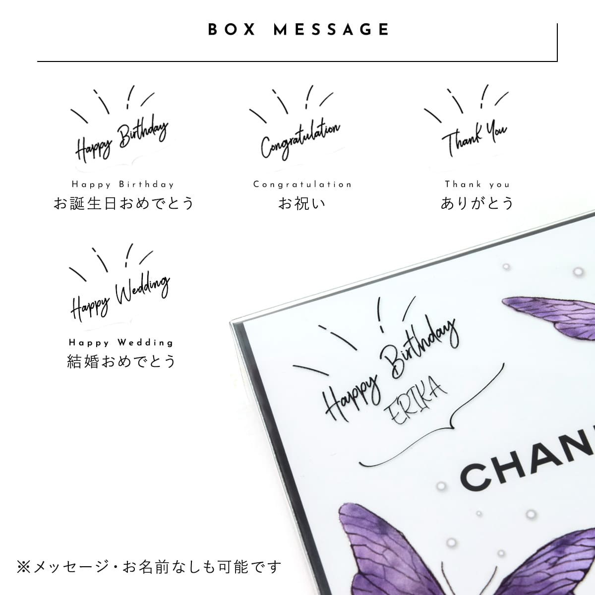 楽天市場】【名入れ可】シャネル CHANEL オイル コントロール