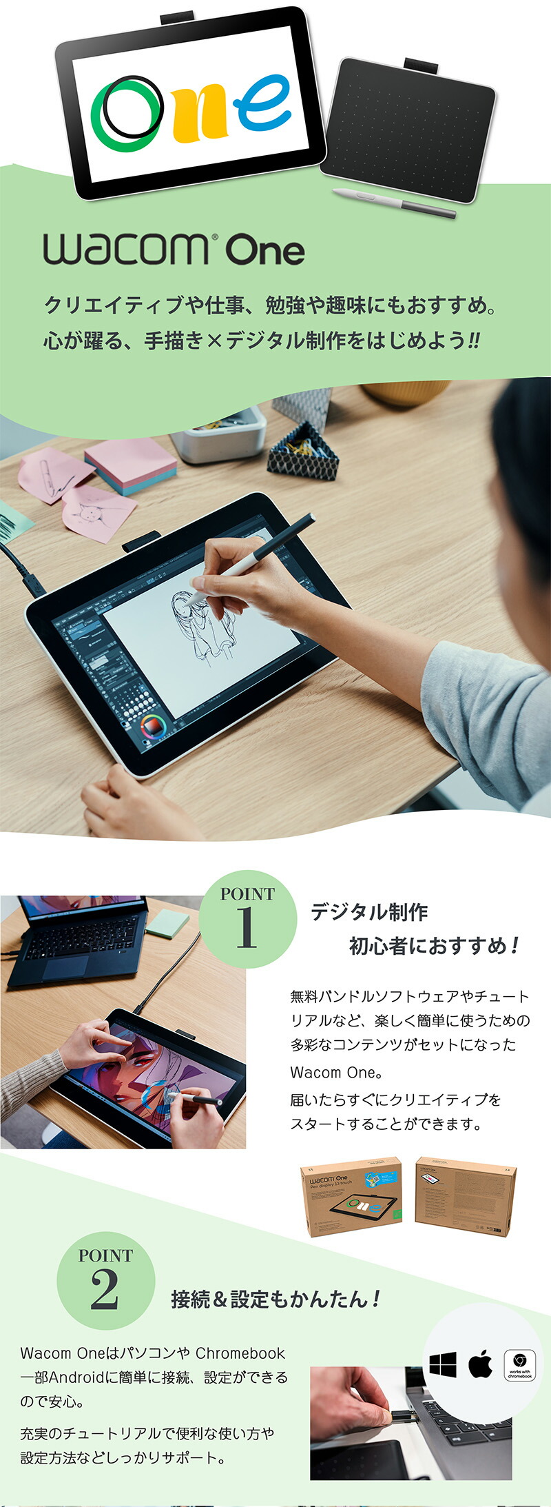 楽天市場】Wacom One 液晶ペンタブレット 13 touch(DTH134W4D