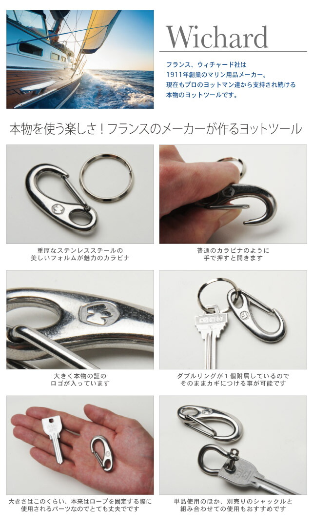 楽天市場】【 メール便 】 キーホルダー おしゃれ ウィチャード （ S