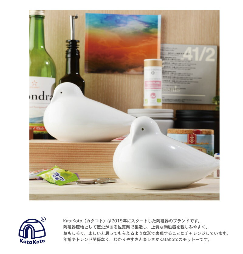 楽天市場】インテリア オブジェ 鳥 バード ホワイト 白 おしゃれ ハト