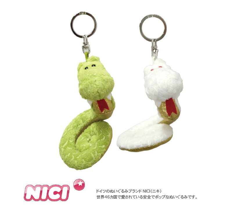 楽天市場】【 メール便 】 キーホルダー レディース かわいい