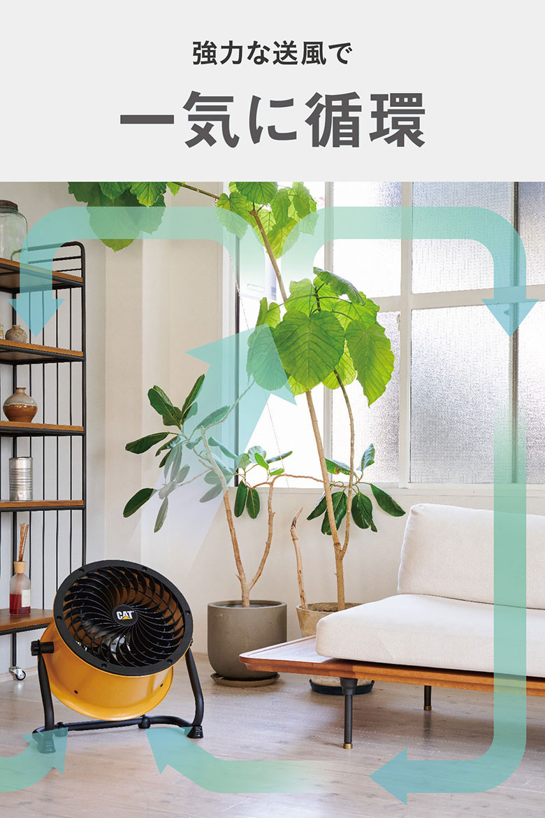 楽天市場】CAT サーキュレーター 35cm（壁・床タイプ） 業務用扇風機