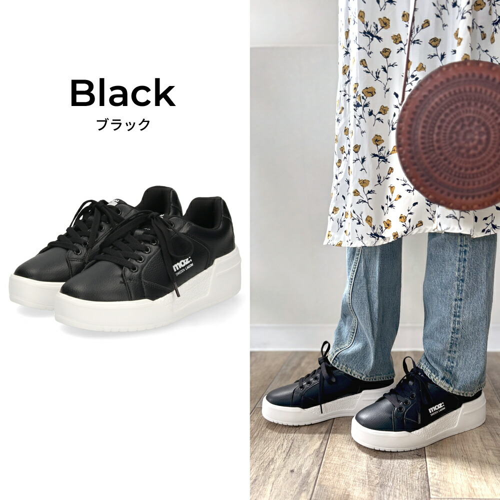 moz 厚底スニーカー 25151 レディース