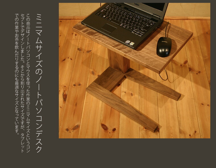 サイドテーブル ウォールナット材 コーヒーテーブル ティーテーブル