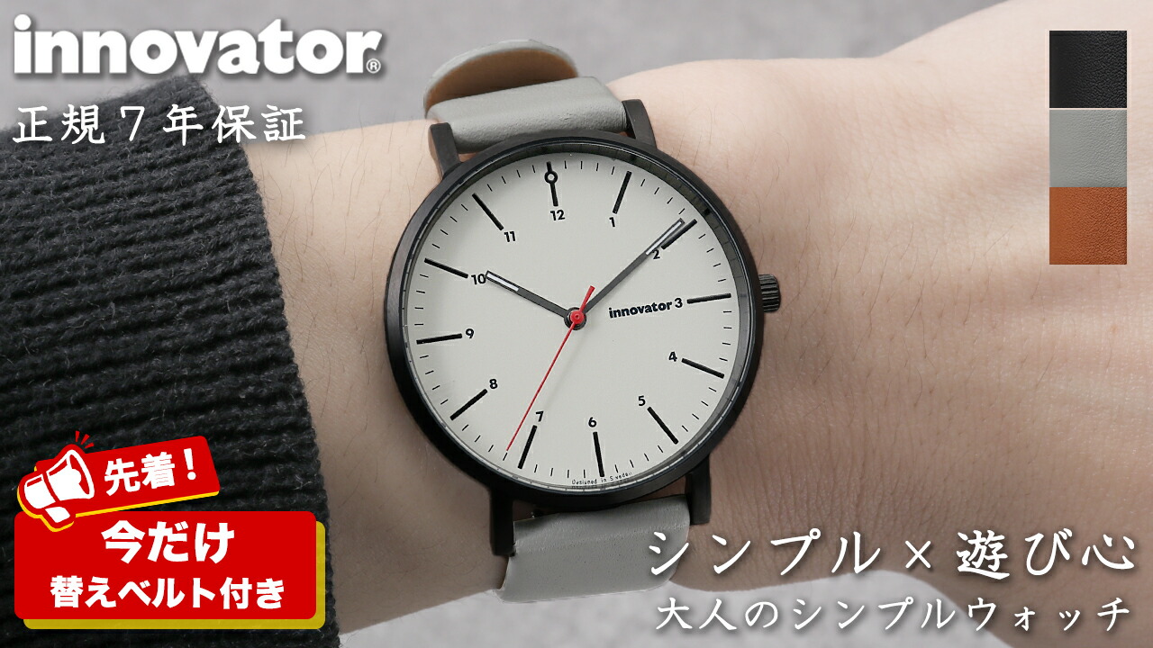 楽天市場】【2,200円引き】【20%OFF】 セイコーストップウォッチ SEIKO