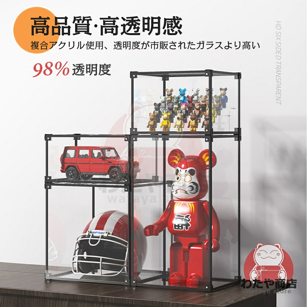 楽天市場】【楽天1位】【132+種類サイズ】フィギュアケース