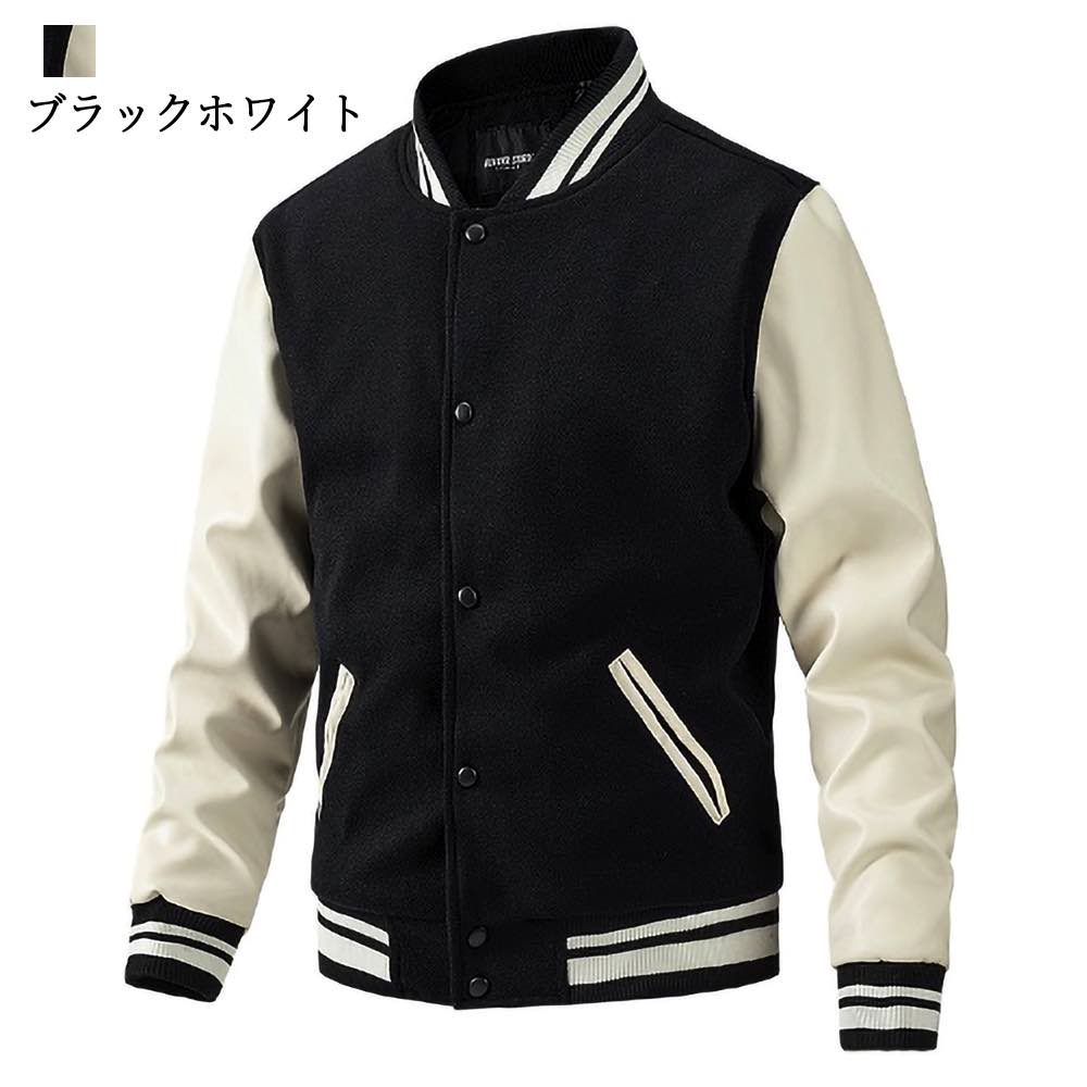 楽天市場】スタジャン メンズ バイカラーレザージャケット ワーク