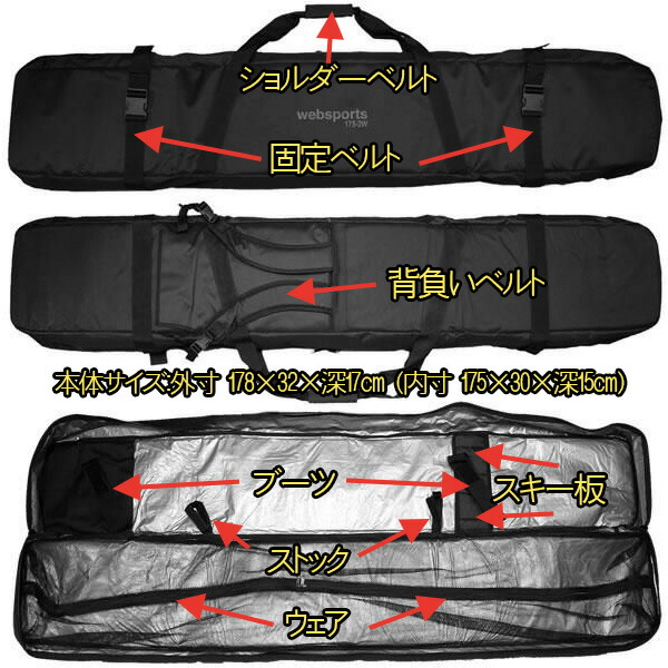 正規品 無料ラッピング可]Websports オリジナル 背負い・肩掛けの2WAY