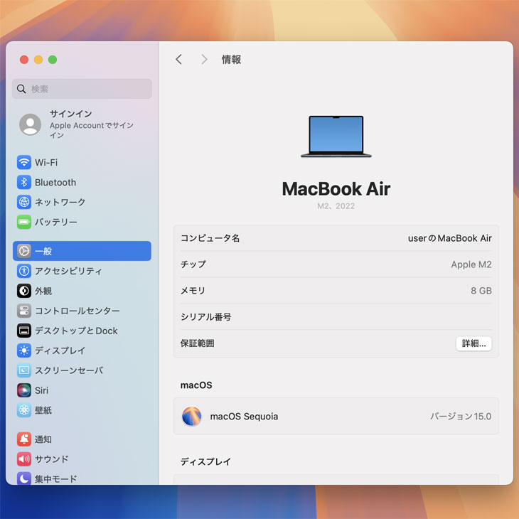 楽天市場】【中古】Apple MacBook Air 13.6inch MLY33J/A A2681 2022