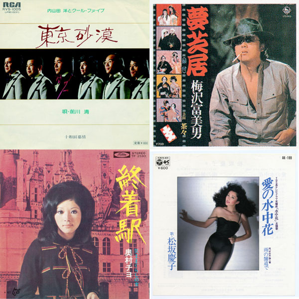 楽天市場】歌ものがたり 時代の歌謡曲 CD5枚組 全90曲 昭和歌謡 昭和