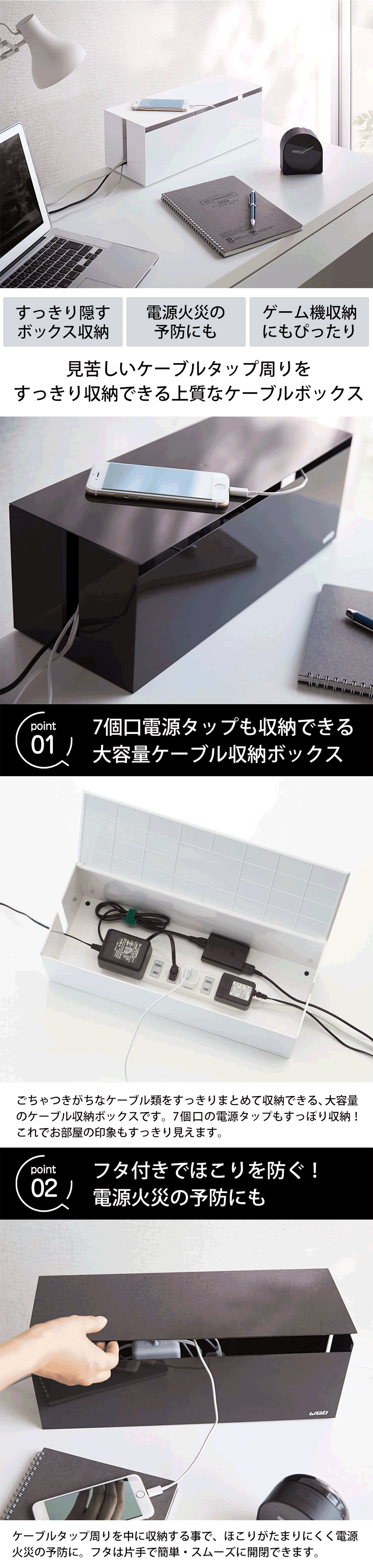 楽天市場】【送料無料 ポイント5倍】山崎実業 ケーブルボックス ウェブ