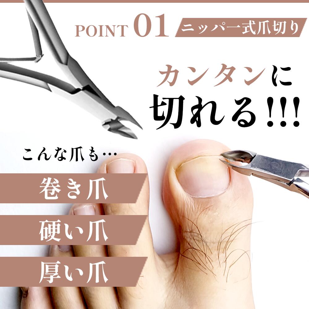 楽天市場】【在庫処分・売り切り】ジェルネイル オフ ネイルケア