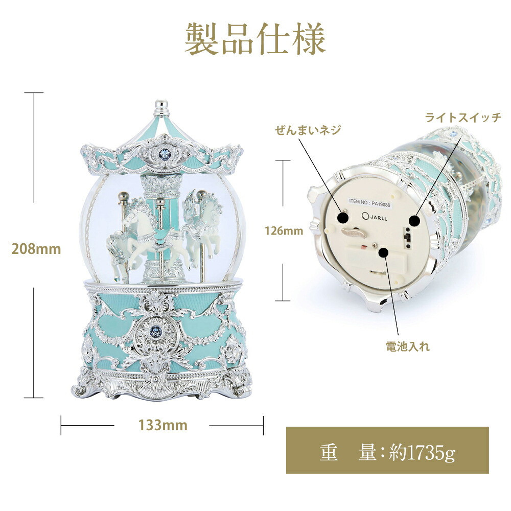 ウィンテン WINTEN【公式】｜製品紹介｜スノードーム・オルゴール