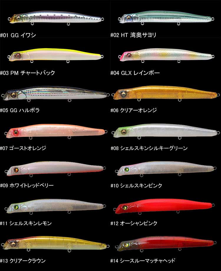 楽天市場】メガバス (Megabass)CUTTER 115 (カッター 115) : windyside