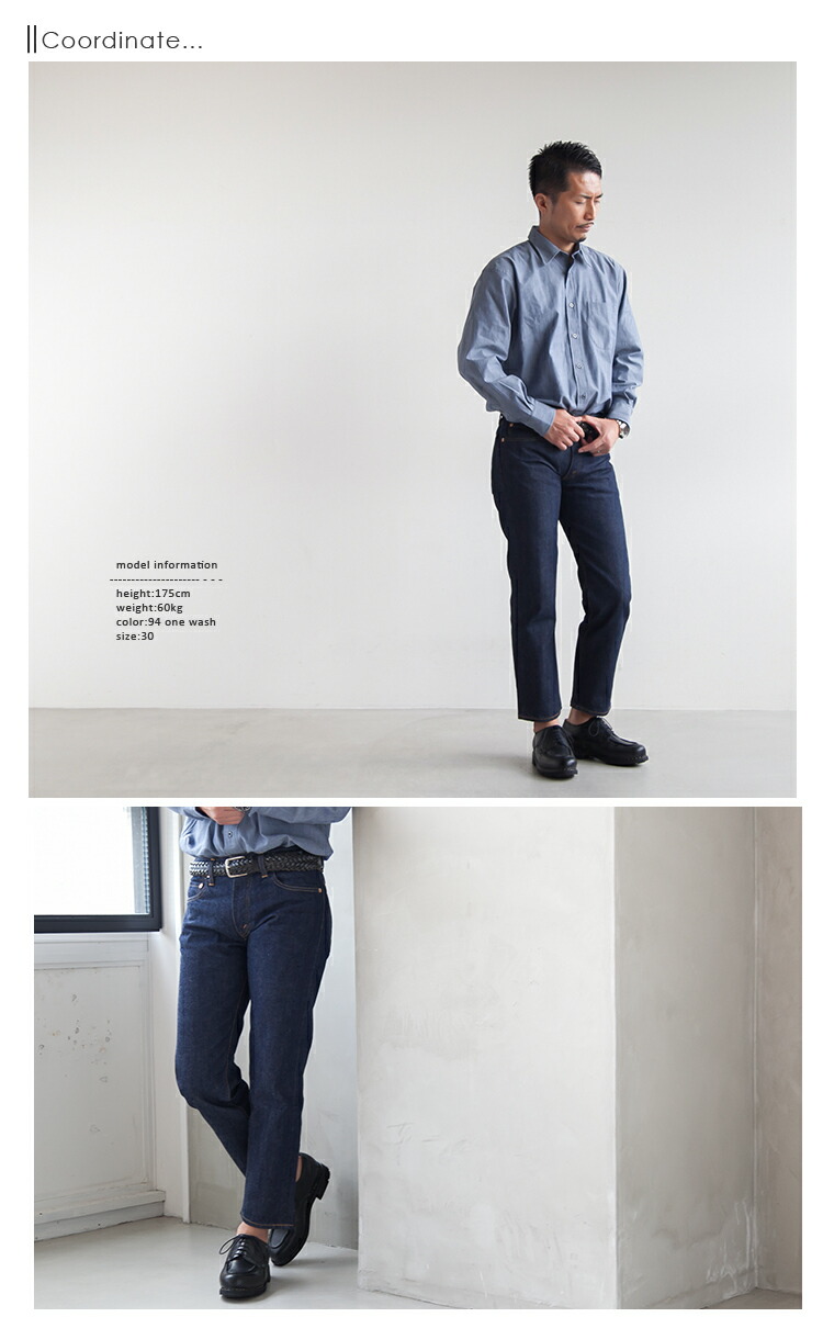 楽天市場】[712] RESOLUTE(リゾルト) 712 / ジップフライテーパード