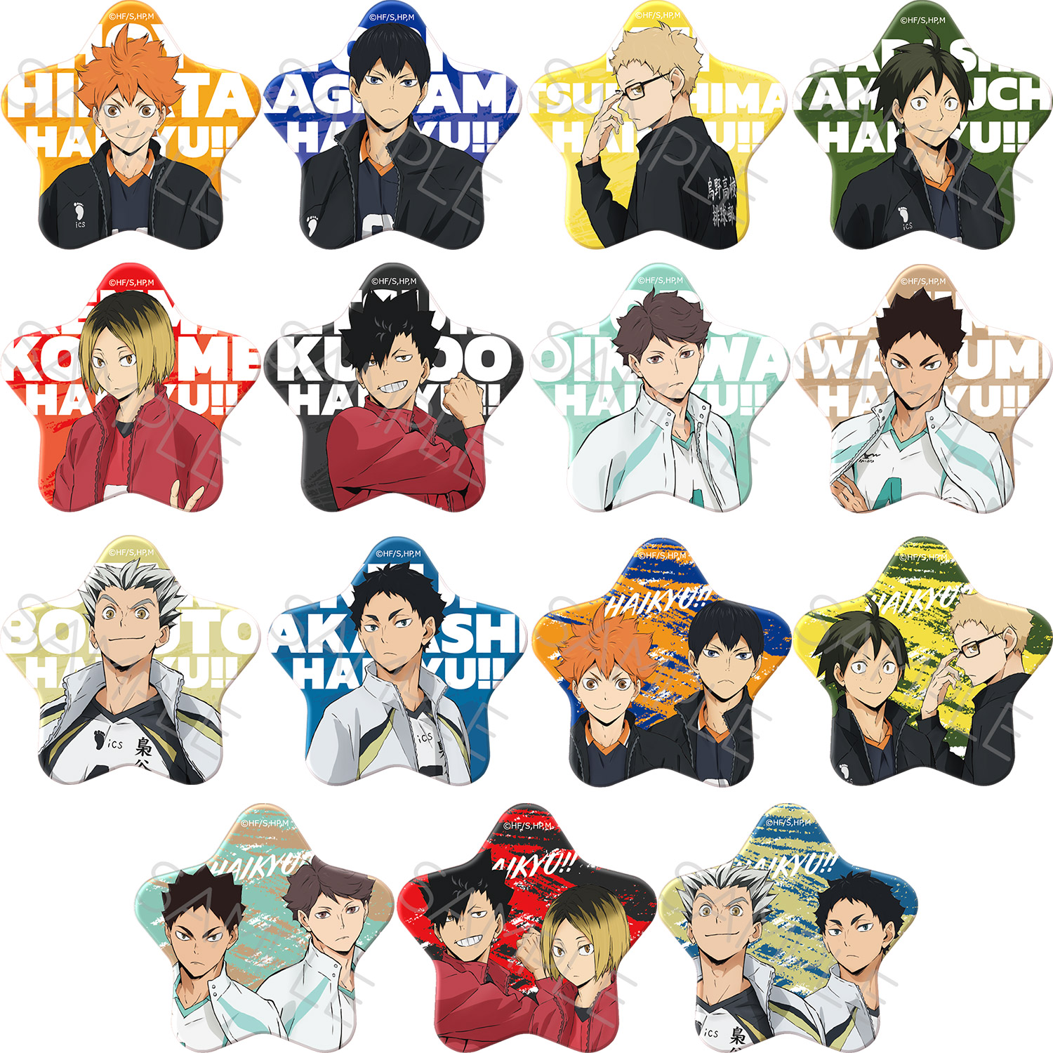 楽天市場】『ハイキュー!!』 第7弾 星型缶バッジ YA(日向翔陽) YB(影山